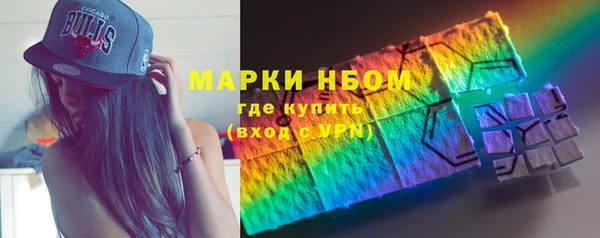 MDMA Premium VHQ Бугульма