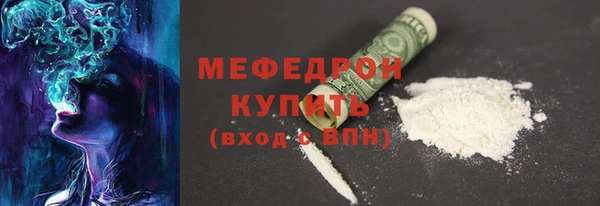 MDMA Premium VHQ Бугульма