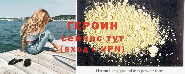 мефедрон VHQ Верея