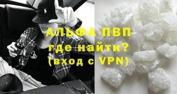 MDMA Premium VHQ Бугульма