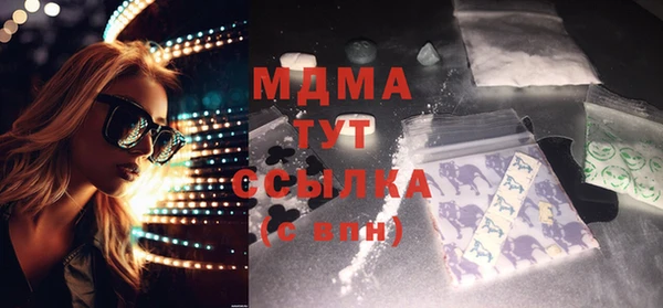 MDMA Premium VHQ Бугульма