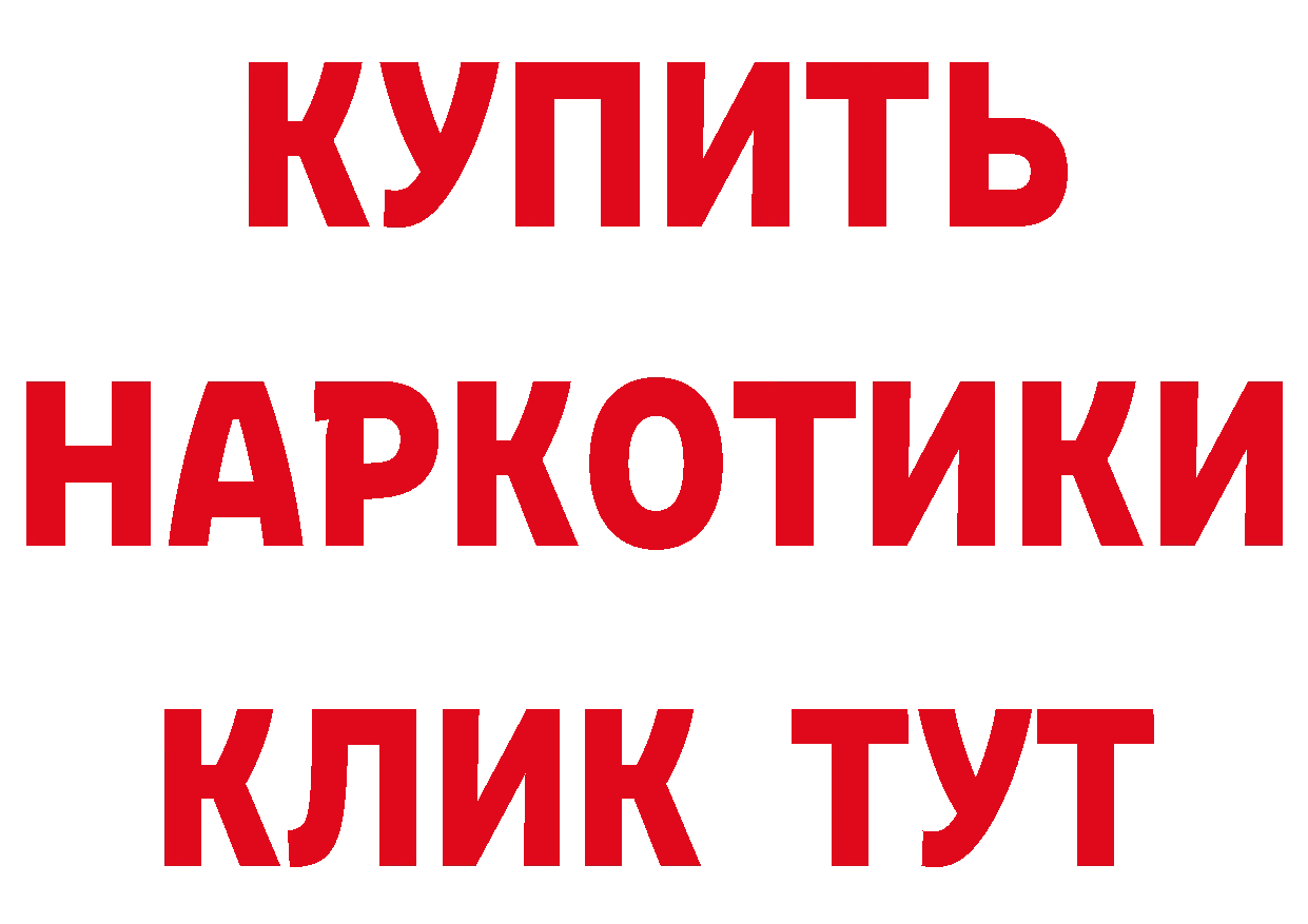 БУТИРАТ BDO 33% зеркало площадка блэк спрут Луга