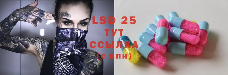 Лсд 25 экстази ecstasy  наркотики  Луга 