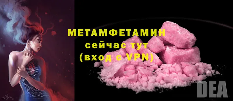 Метамфетамин винт  Луга 